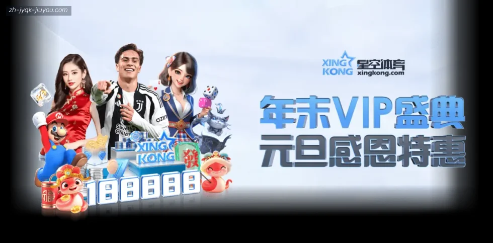 乐鱼体育 banner